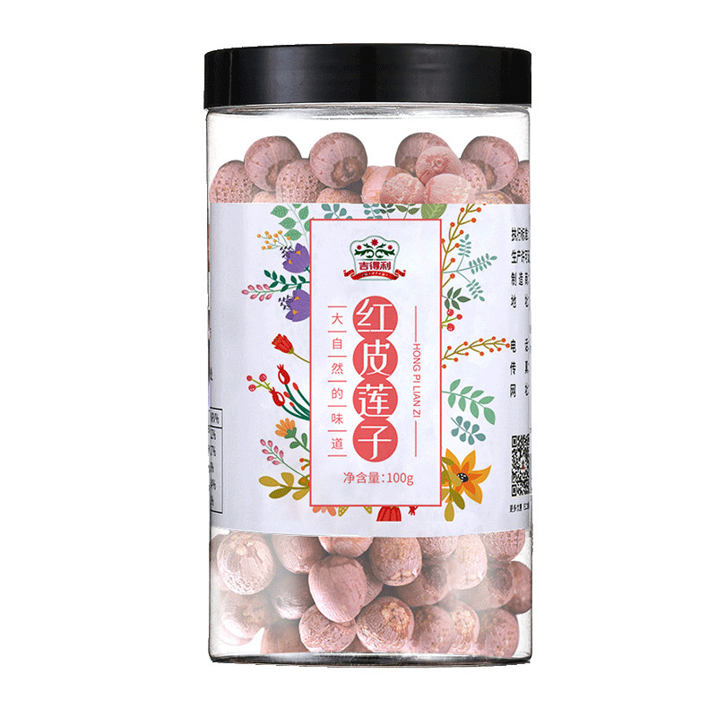 吉得利 红皮莲子 有芯农家红莲子新鲜 100g