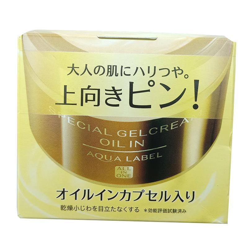 资生堂 Shiseido 面霜资生堂 Shiseido 水之印五合一胶原弹力其他高保湿面霜女 紧致肌肤提升弹性 90g 金色紧致抗皱90g 价格图片品牌报价 苏宁易购丰桥国际海外专营店