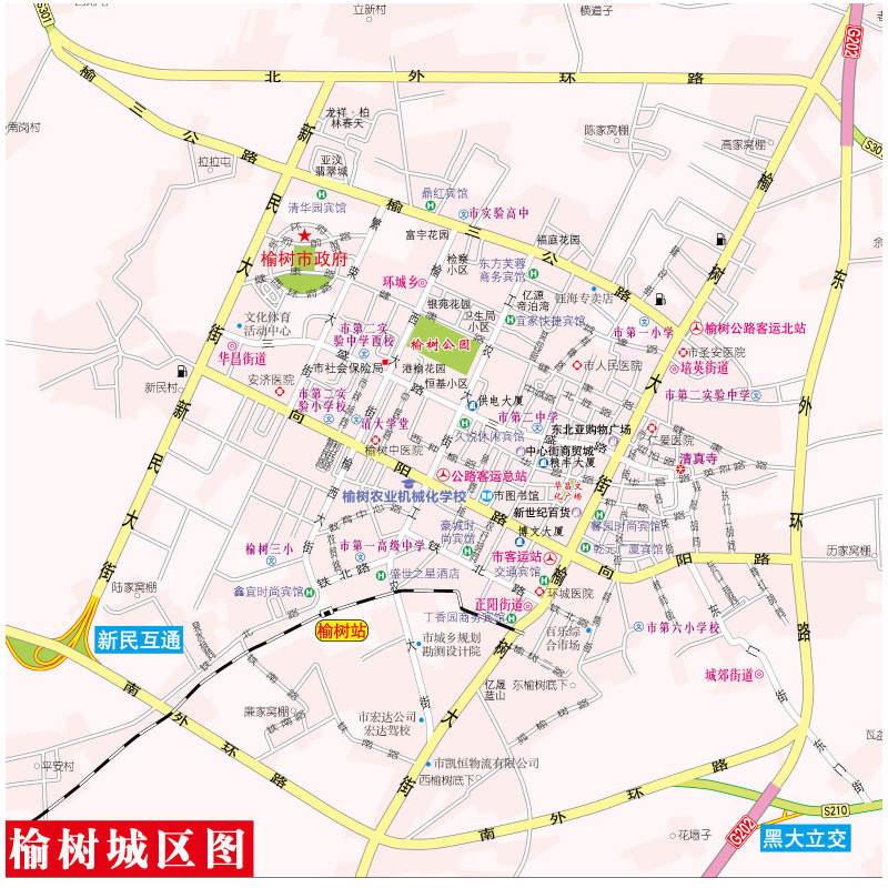 [正版]发货快2023年新版 中国城市city交通旅游地图 约86*60厘米 长春