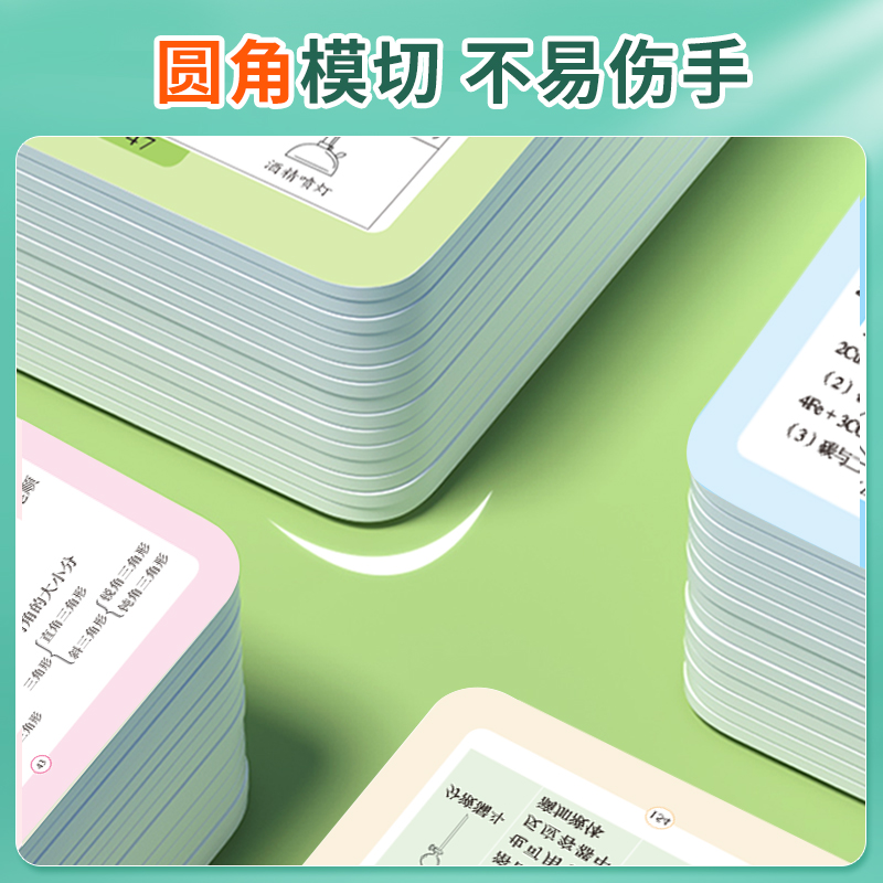 [三盒装]数理化手卡 初中通用 [正版]初中数理化考点及公式卡片2023新版知识点速记手卡通用初一7到九年级数学公式定理