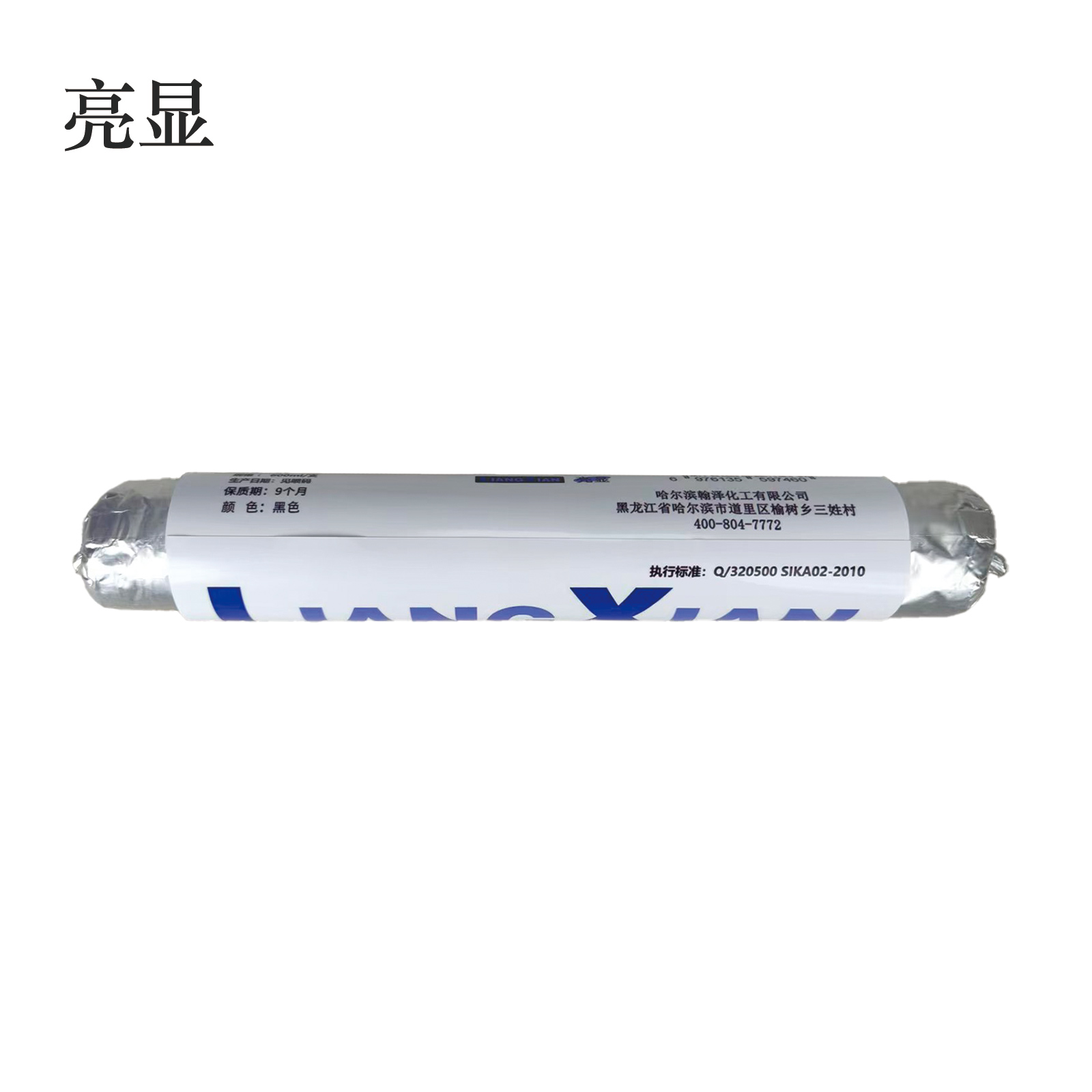 聚氨酯密封胶265黑色 600ml/支高清大图