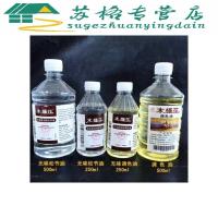 木槿花油画松节无味油调色油油画洗笔液媒介颜料稀释剂500ml500ml松节油单盒