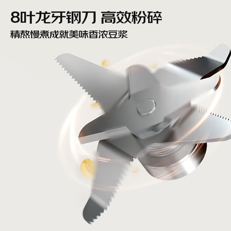 九阳(Joyoung)低音破壁机家用豆浆机 柔音降噪榨汁机料理机 纤薄精巧小容量L12-P188高清大图