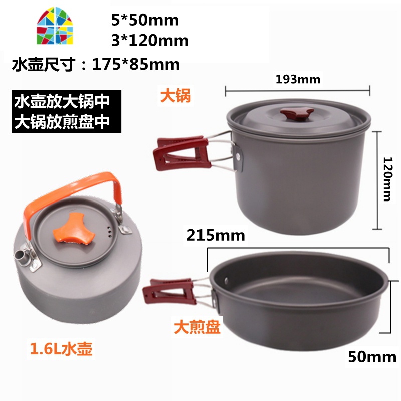 户外炊具野营茶壶吊锅套锅组合套装4-5人 便携式烧水壶锅具 FENGHOU 1.6L水壶+大锅+大煎盘送收纳袋高清大图