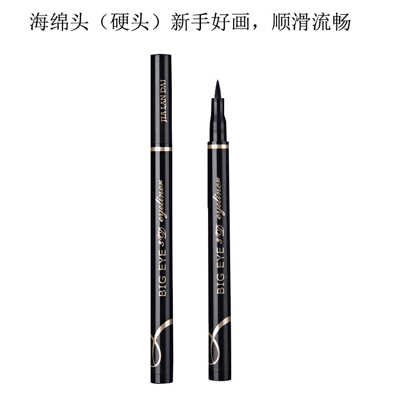 四件套装睫毛膏眼线笔眉笔初学者彩妆眼部全套组合防水防汗不脱色 单只睫毛膏