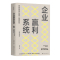 [正版]商业模式与战略共舞(让企业跨越生命周期实现可持续赢利)/T型商业模式系列 李庆丰 商业贸易 经管、励志 时代华文
