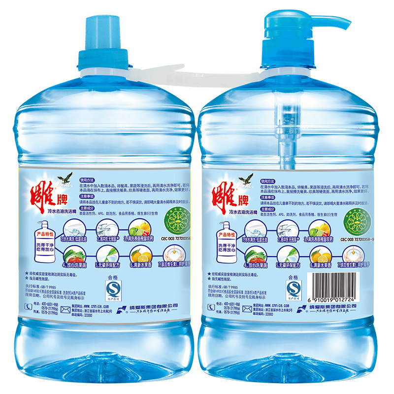雕牌 冷水去油洗洁精(1.5kg*2)*3组整箱装