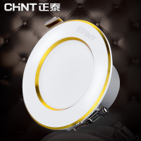 正泰(CHNT)照明 [N9]LED筒灯 7-8公分0-5W简约现代插口筒灯全套客厅吊顶过道天花灯更薄防雾铝塑一体化