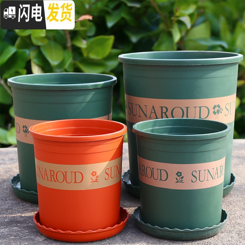 三维工匠塑料树脂矮胖加仑花盆加厚绿萝月季多肉特大号口径 高款(砖红)1加仑[5个装] 含托盘花盆容器高清大图