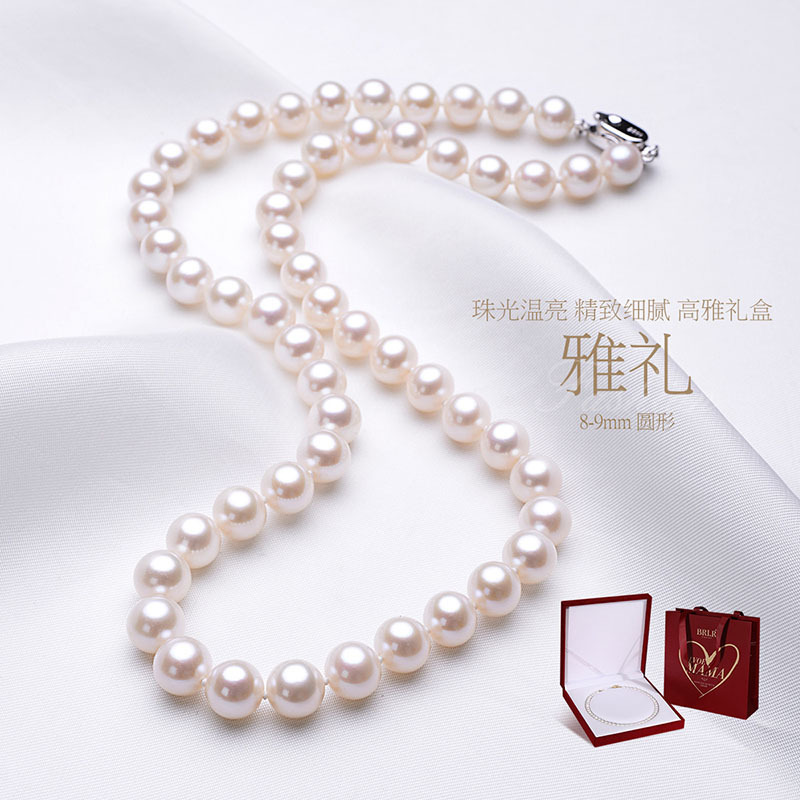 佰色传情(BRIR)淡水珍珠项链正圆s925银白色8-9mm母亲节送妈妈送长辈礼物