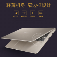 【当天发货】华硕（ASUS）顽石V580QR9800 轻薄笔记本电脑高清屏窄边框固态硬盘独显15.6英寸商务办公学生本（4G 256G固态 2G独显）定制 冰钻金/星空灰双色可选