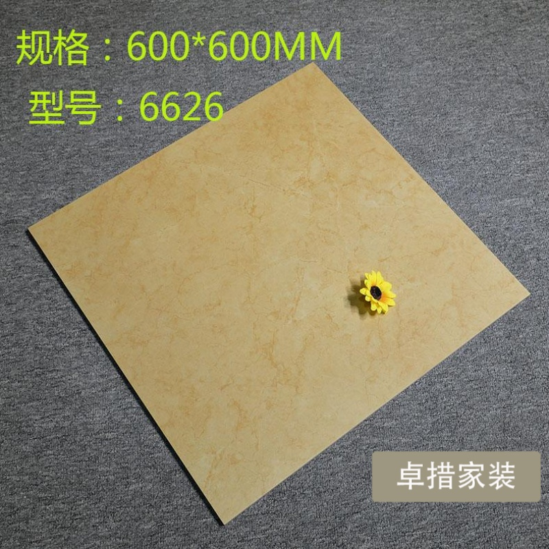 玉石纹仿古砖600X600黄色纯色出租屋厂房工程砖餐厅瓷砖卧室地砖壹德壹
