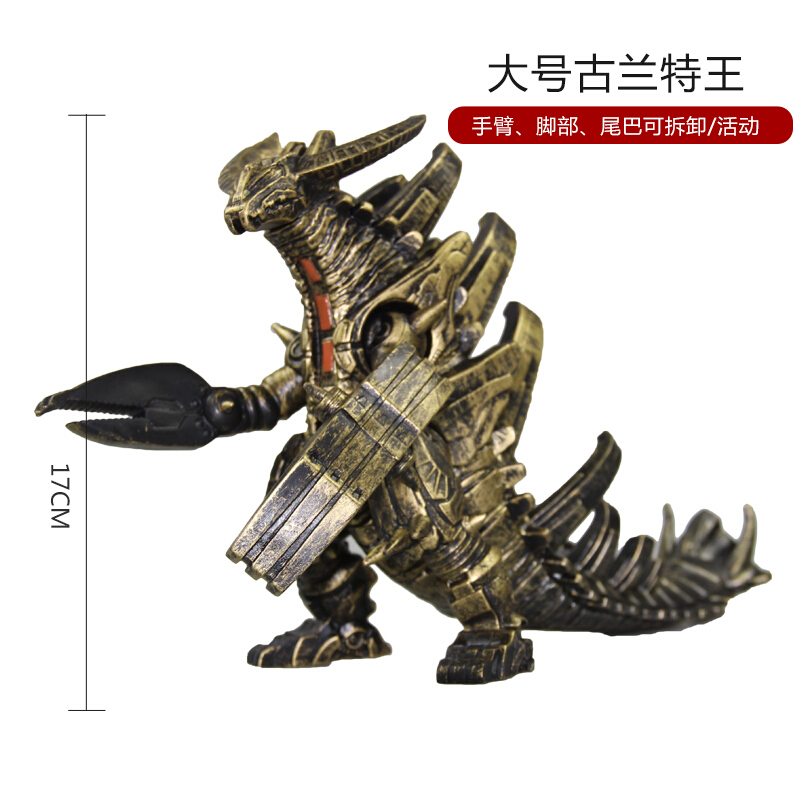 软胶奥特玩具艾雷王贝蒙雷德王贝利亚哥莫拉套装 深卡其布色大号古兰