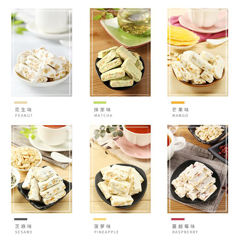 福派园牛轧糖500g袋花生蔓越莓过年货牛扎糖喜糖果散装批发零食报价 参数 图片 视频 怎么样 问答 苏宁易购