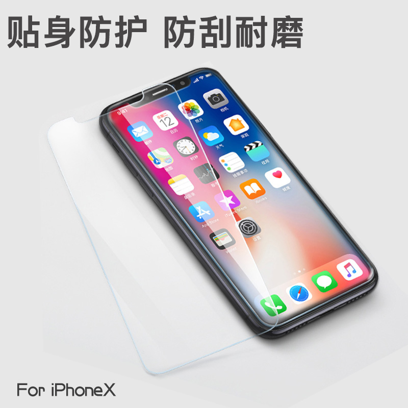 令狐少侠适用苹果16钢化膜iphone15promax/14pro/13mini/12pro/11XR/8plus7/6高清大图