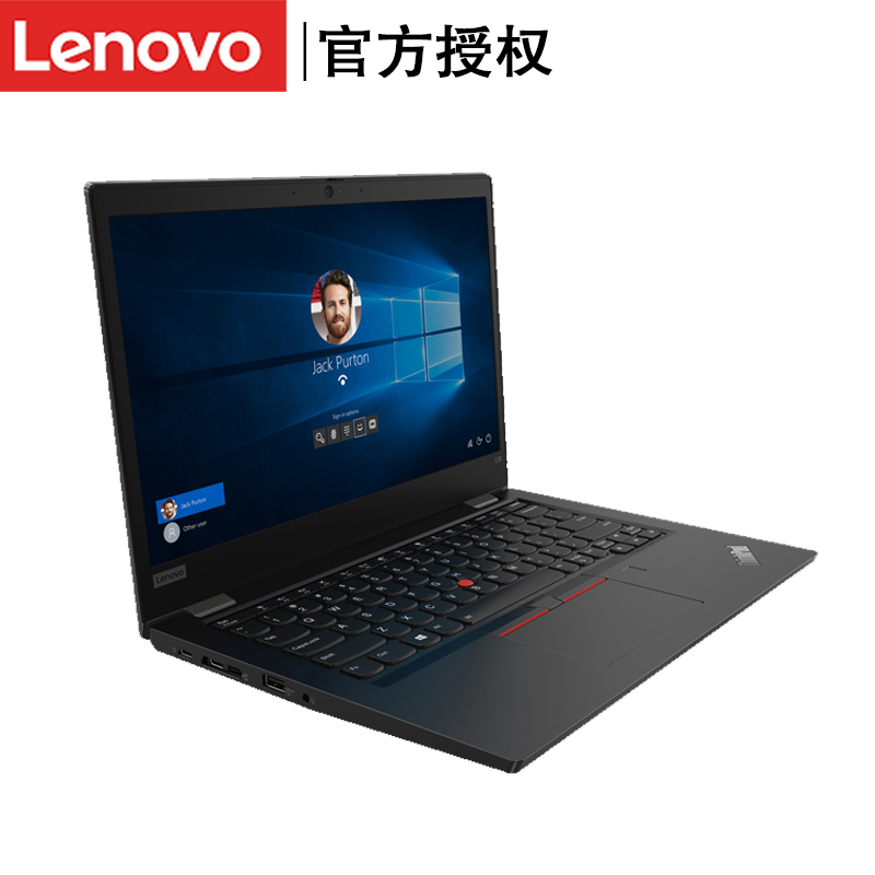 联想ThinkPad L13:i5/8G/256G/WIN10 HOME/3年保修