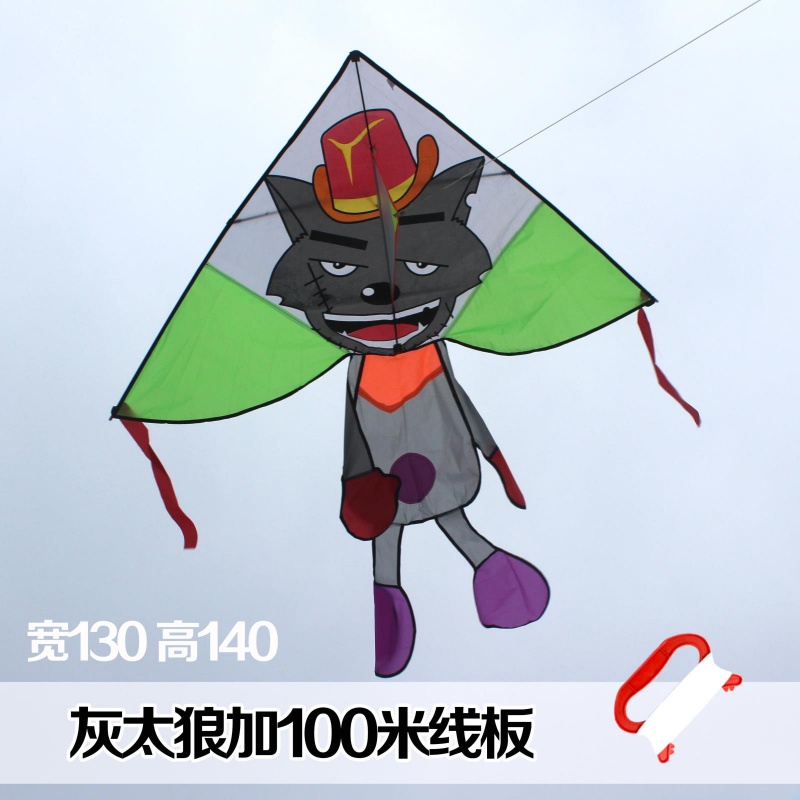 潍坊风筝 儿童卡通风筝 正品微风易飞保飞 送铃铛备用杆创意 三维工匠 灰太狼加100米线板高清大图