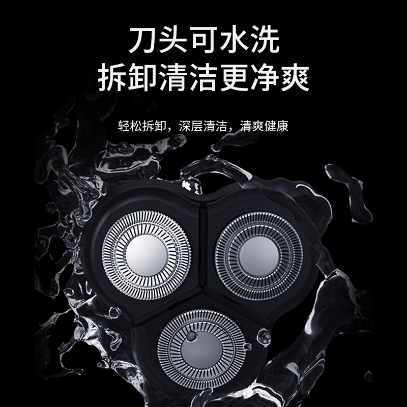 苏宁宜品 剃须刀 歼20便携式充电刮胡刀全身可水洗电动送爸爸送男友礼物磁吸三刀头 LS-608(SNYP-TXD-03)