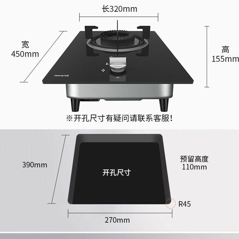 九阳(Joyoung)燃气灶煤气灶单灶家用台嵌两用大火炉灶具 天然气款 CZ115