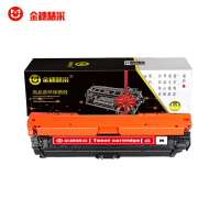 金穗慧采 CE743A 硒鼓适用于HP CP5225/CP5225n/CP5225dn