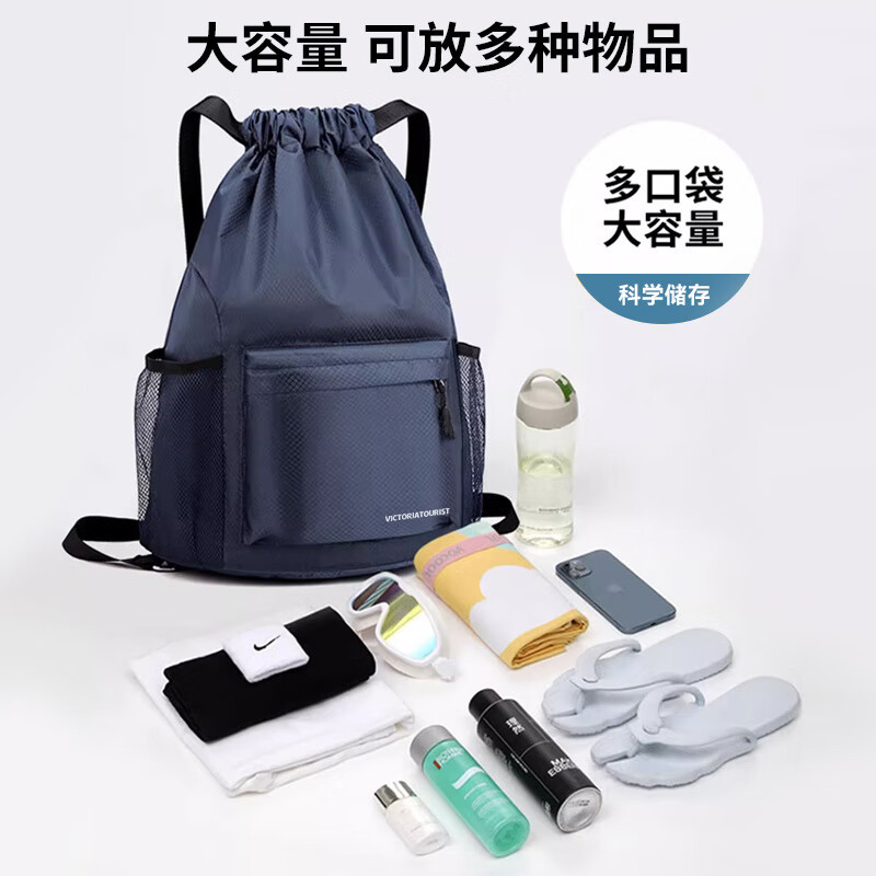 维多利亚旅行者抽绳束口健身包双肩包篮球包背包904深蓝色高清大图