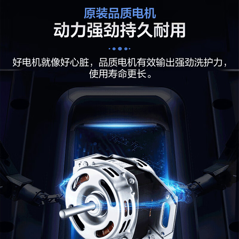 海尔(Haier)波轮洗衣机全自动家用12KG大容量二级能效 智能预约直驱变频自编程漂甩合一 XQB120-Z5088高清大图