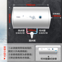 万家乐 60升热水器电热水器 2100w大功率速热 8年质保经济节能下潜加热 D60-H111B