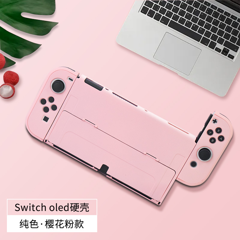 鑫喆任天堂Switch保护壳ns游戏机透明外壳渐变分体Switch oled彩壳[樱花粉]oled磨砂硬壳主机