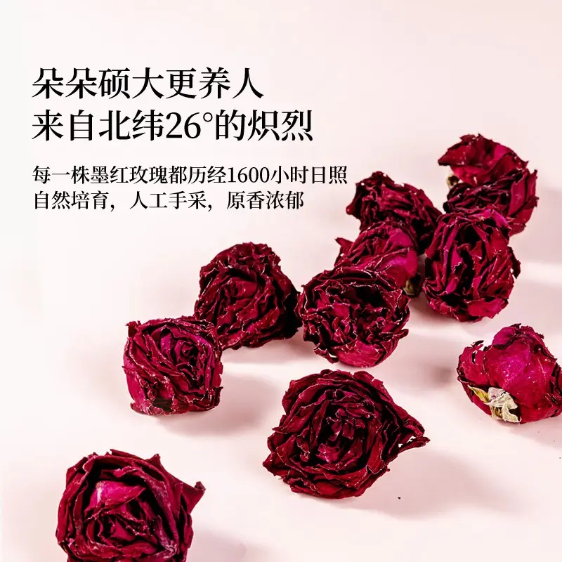 贡苑-120g墨红玫瑰高清大图