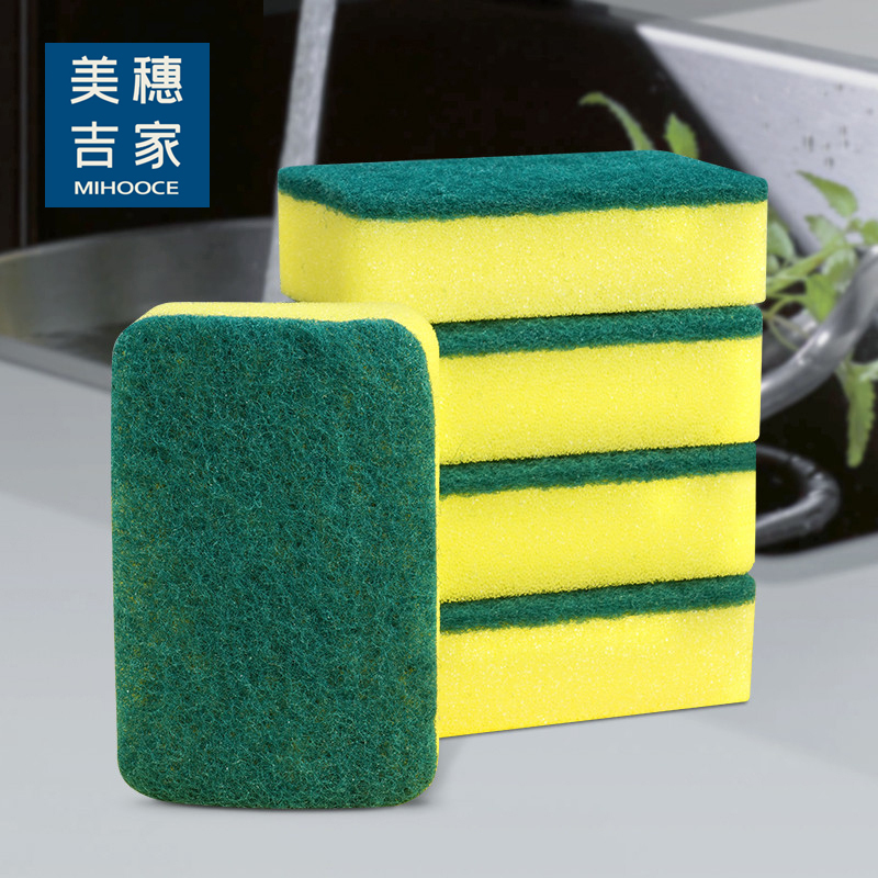 美穗吉家(mihooce)洗碗海绵块百洁布抹布厨房刷锅神器海绵擦碗布清洁布 浅黄色!高清大图