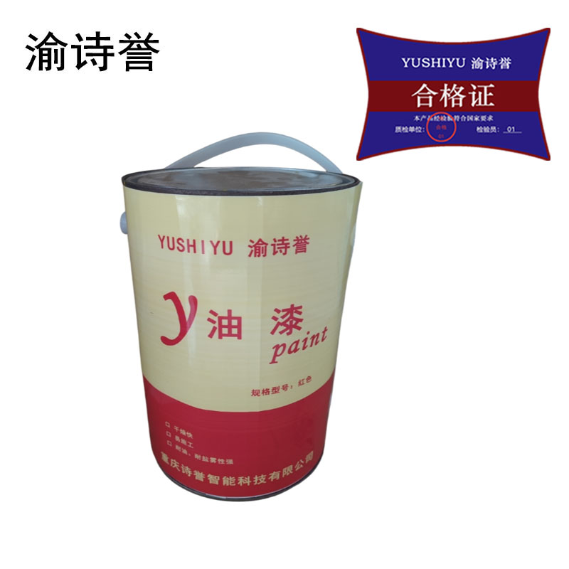渝诗誉 油漆 3kg 桶高清大图
