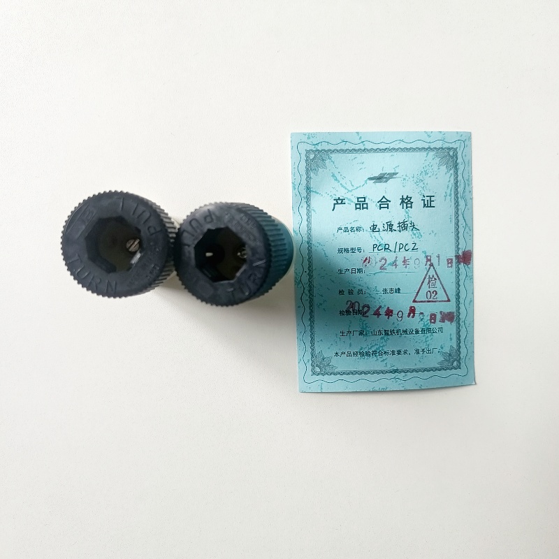 ZT 电源插头PCR/PCZ高清大图