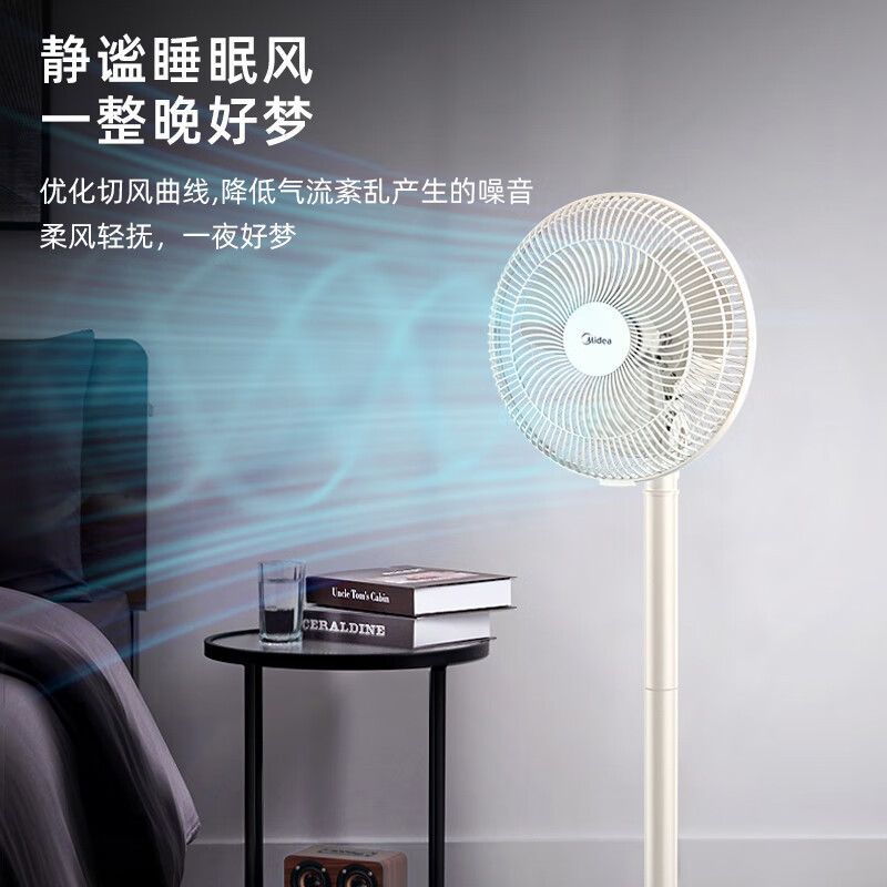 美的(Midea)电风扇家用大风力节能摇头台立两用落地扇省电宿舍卧室电扇 -FSA25UB高清大图