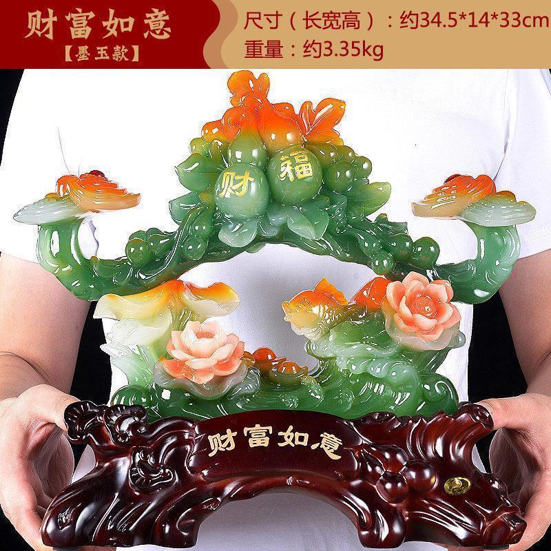 家柏饰(CORATED)玉如意摆件现代家居工艺品客厅酒柜电视柜摆设乔迁新居礼品高清大图