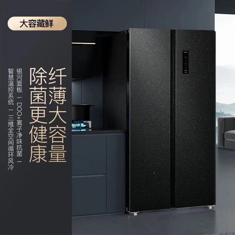 康佳(KONKA)501L 晶钻灰银河面板 变频风冷净味对开门冰箱BCD-501WP5JA