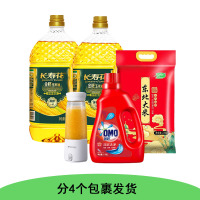 分4个包裹发货 套餐(十月稻田东北大米2.5kg+玉米油1.8L *2+奥妙洗衣液1kg+便携果汁机颜色随机)CDC