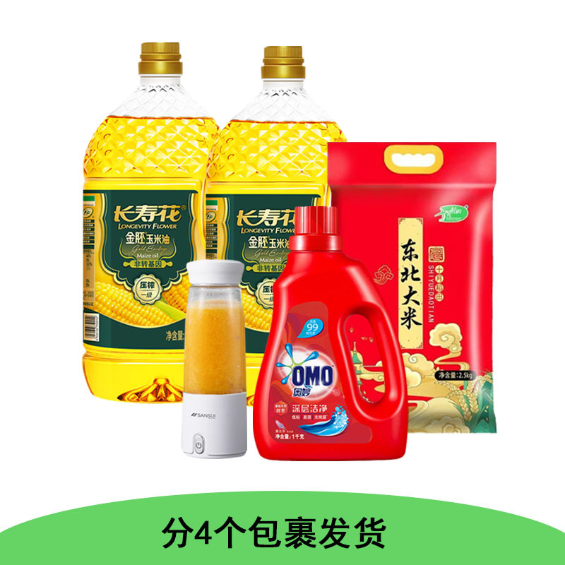 分4个包裹发货 套餐(十月稻田东北大米2.5kg+玉米油1.8L *2+奥妙洗衣液1kg+便携果汁机颜色随机)CDC