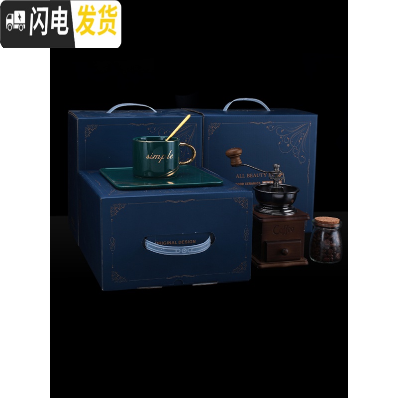 三维工匠咖啡杯ins风欧式小套装简约带勺优雅网红杯子家用陶瓷马克杯高清大图