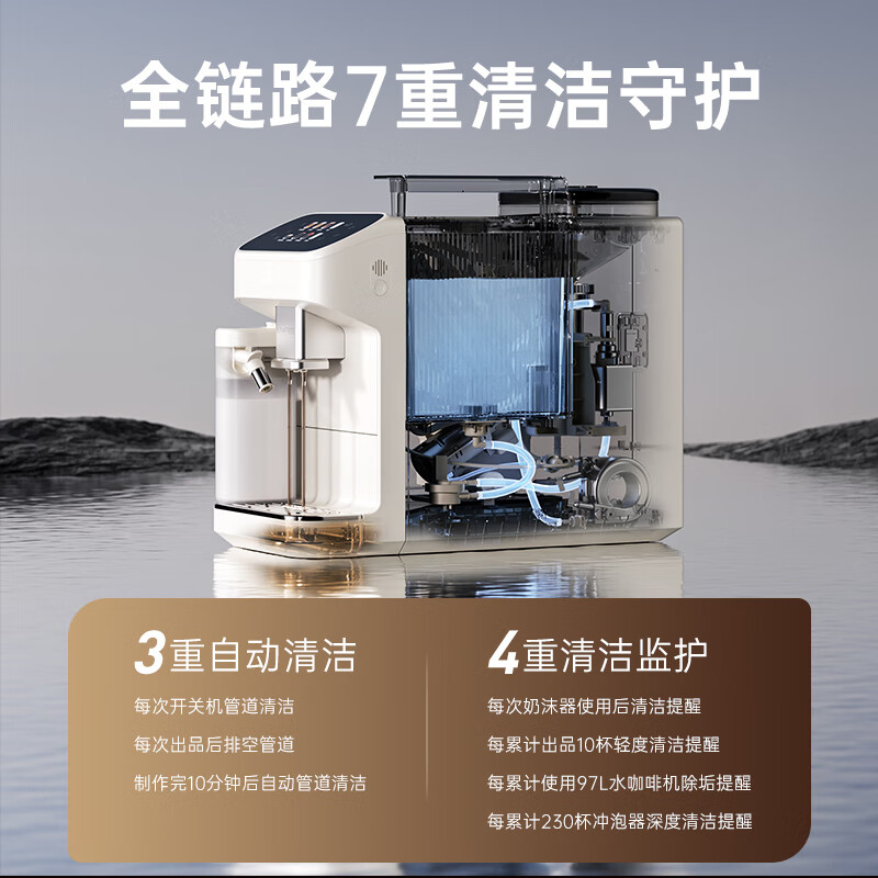 咖啡自由(KAxFREE)全自动咖啡机家用意式美式研磨一体冷热双温绵云奶咖 SF1 Pro月白色高清大图