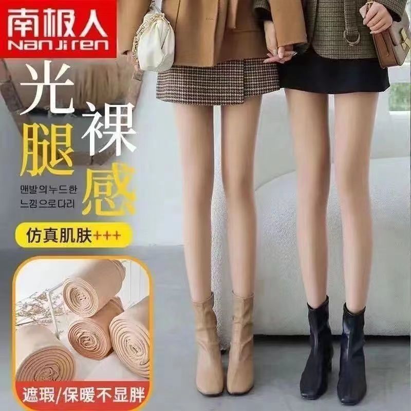 打底裤春秋女外穿肉色丝袜冬季加绒连裤袜高清大图