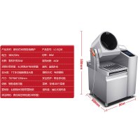 乐创(lecon) 座地式360智能电磁炉 LC-GQ36 自动翻炒无油烟 8000W
