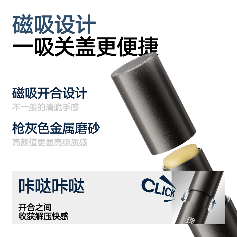 理然 男士润唇膏补水保湿滋润防干裂护嘴去死皮 唇部打底男士专用4.1g高清大图
