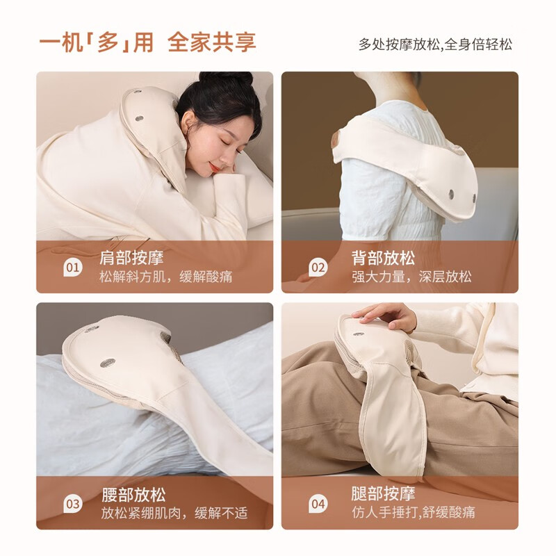 倍轻松(breo)肩颈按摩仪SK-2017L