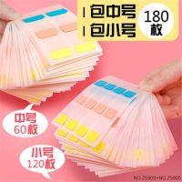学生用品索引标记贴粘性强可爱韩版分类分页标签便签纸可写便利贴