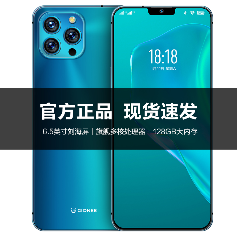 金立G99新款4G全网通 幻夜黑 4GB+128GB 智能手机学生价游戏全面屏指纹解锁 人脸识别千百元老人老年备用机高清大图