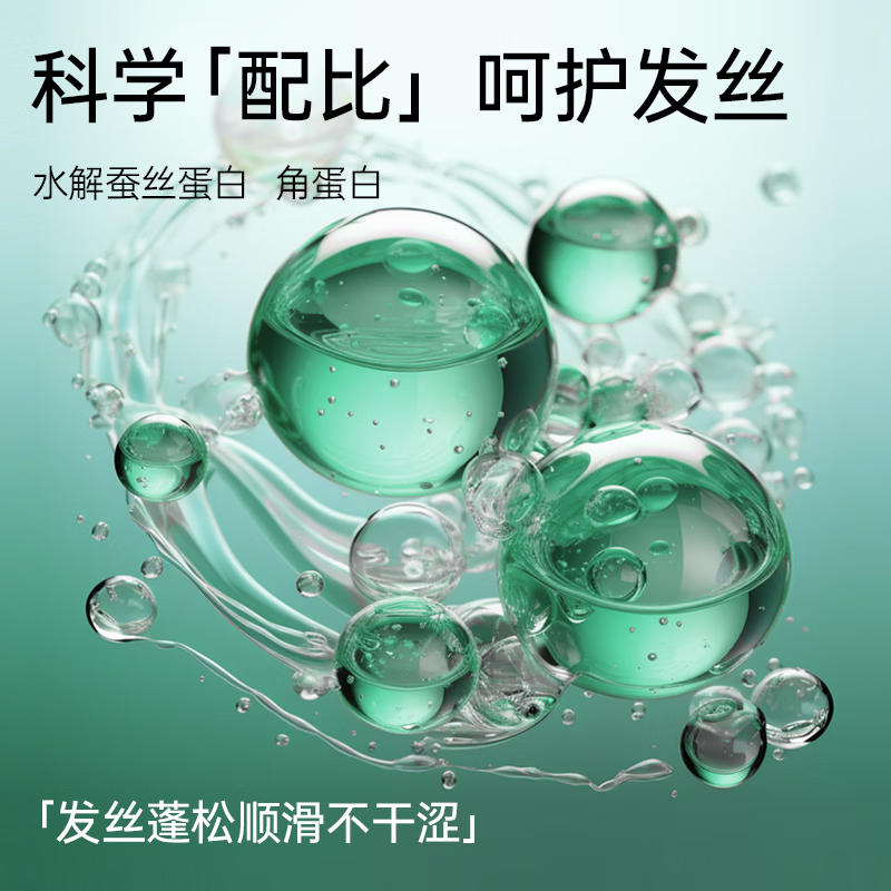 诗裴丝Spēs 免洗空气感蓬松喷雾(大富大桂)220ml/瓶高清大图