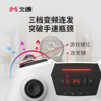 北通 斯巴达2无线游戏手柄xbox360精英PC电脑电视Steam赛博朋克双人成行原神怪物猎人FIFA实况2k白