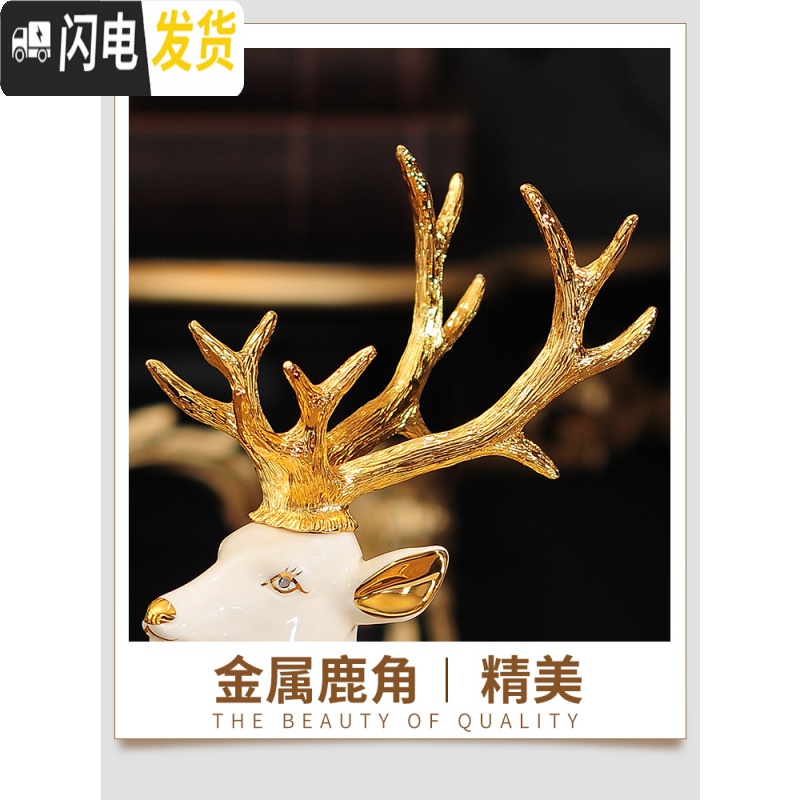 三维工匠玄关放钥匙盘进口鹿客厅茶几摆件家用电视遥控器收纳盒陶瓷欧式高清大图