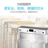 美的(Midea)商务直饮机净饮机 ZRO1628-H4(R80)商用净水器饮水机一体机温开水饮水机 RO款