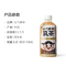 元气森林咖啡拿铁乳茶奶茶低糖低脂肪茶饮料450ml*12瓶整箱